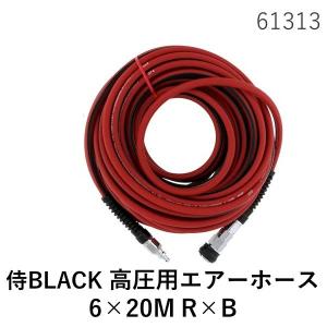 ペアコイル2分3分 20m 旭菱チューブ アサヒKRTチューブ エアコン用被覆