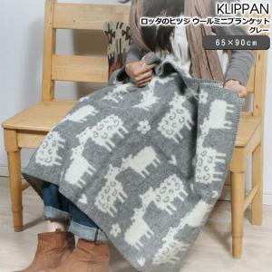 KLIPPAN（クリッパン） 【並行輸入品】KLIPPAN ウールブランケット