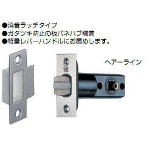 WB レバーハンドル用 取替用チューブラーラッチのみ LLC-15 バック