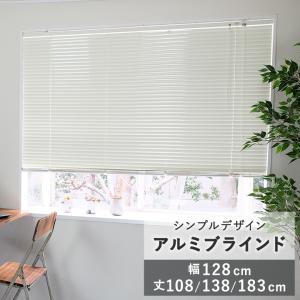 TOSO（トーソー） ブラインド 幅120cm TOSO スポーラR アルミ