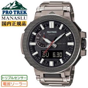 CITIZEN（シチズン） シチズン電波時計 PMP56-2912 3割引 30%OFF 送料