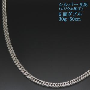喜平ネックレス シルバー 喜平チェーン シルバー925 6面ダブル 40g