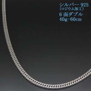 喜平ネックレス シルバー 喜平チェーン シルバー925 6面ダブル 30g