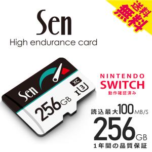 マイクロSDカード スイッチ 動作確認済 512GB 超高速ストレス無 1年