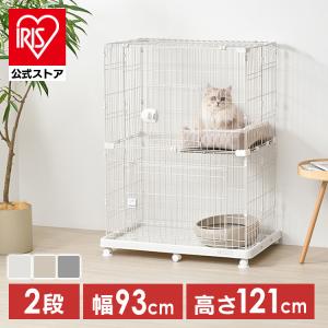 IRIS OHYAMA（アイリスオーヤマ） ミニキャットケージ ハンモック付き