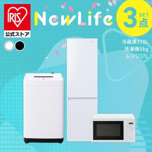 山善（YAMAZEN） 家電セット 一人暮らし 3点セット 冷蔵庫 106L 洗濯機