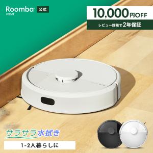 ルンバ iRobot(アイロボット)ロボット掃除機 i7 i715060新品・即納