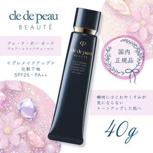 cle de peau BEAUTE（クレ ド ポー ボーテ） 資生堂 ヴォワールコレ