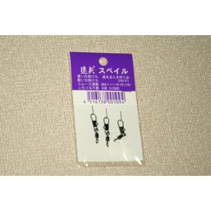 トオヤ 遠矢ウキ 超遠投-小 0.8号 ウキ : 釣具・フーガショップ1