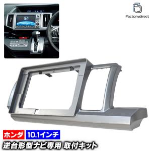 オーディオパネル 77250-SZW-013ZA ステップワゴン RK1 RK2 RK3 RK4