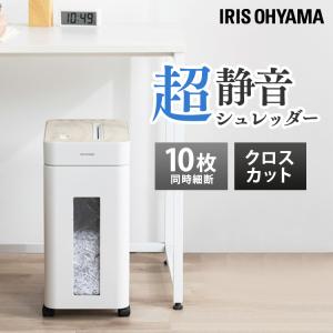 IRIS OHYAMA（アイリスオーヤマ） A4オフィスシュレッダー （静音
