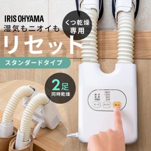 Panasonic（パナソニック） 靴脱臭機 ナノイーX搭載 MS-DS100 MSDS100