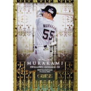 48 【山本由伸/オリックス・バファローズ】BBM2021 GENESIS ジェネシス