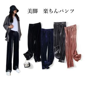 ベロアパンツ レディース ズボン 春秋冬 パンツ リラックスパンツ
