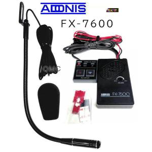 大型トラック専用モービルマイクロフォン フレキシブルマイクロフォン