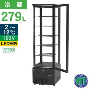 ホシザキ（HOSHIZAKI） ホシザキ・星崎 冷蔵小型ショーケース(スライド