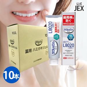 Amway アムウェイ スプリーデント 2ミニッツ 電動パワー歯ブラシ 交換