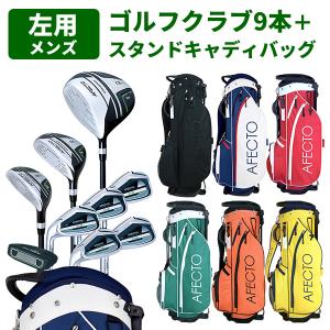 オリマー ゴルフ ORLIMAR レフティ フルセット ORM-800 クラブセット