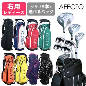 予告】3/8(日)☆ポイント最大16％還元 右用 ゴルフクラブセット