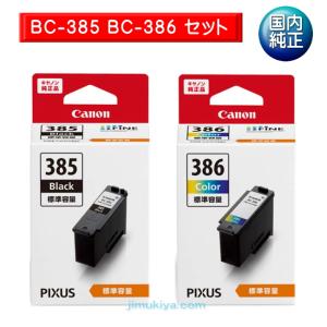 キヤノン（Canon） インクボトル GI-30 4色セット <ブラック シアン