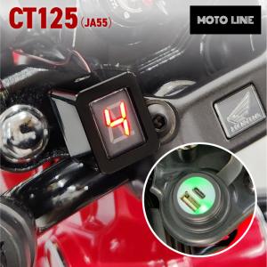 ホンダ（HONDA） 08E70-K0F-JF0 クロック＆ギアポジションメーター