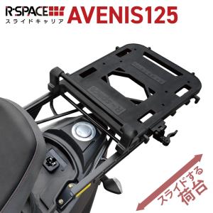 R-SPACE スライドキャリア ヤマハ NMAX/NMAX155 用 最大積載量10kg