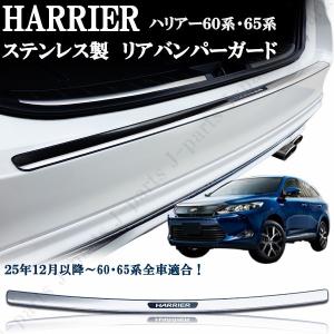 トヨタ（TOYOTA） トヨタ純正 トノカバー ハリアー 60系 : カズ