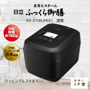 Panasonic（パナソニック） 【即日発送】【新品】Panasonic 炊飯器 SR