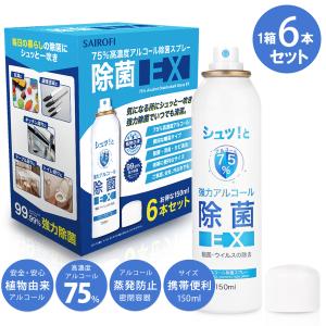 ブラバ 粘着 剥離 剤 スプレー 50ml 12010 1本/箱 コロプラスト
