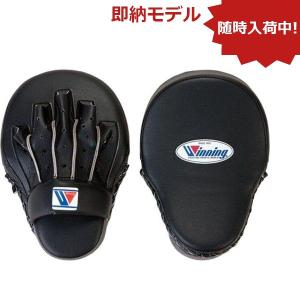 Winning（ウイニング） 【Winning/ウイニング】 小型パンチングミット