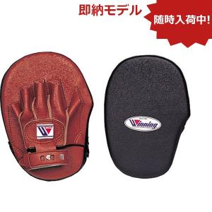 ウイニング ボクシング パンチングミットハイグレードタイプ CM-65