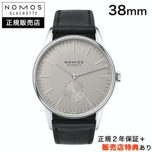 NOMOS GLASHUETTE（ノモス グラスヒュッテ） 【ノモス正規販売店