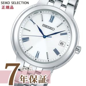 SEIKO SELECTION 限定時計ケース特典付 セイコー セレクション メンズ
