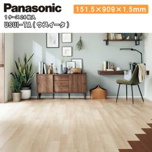 Panasonic（パナソニック） リフォームフローリング 1.5mm 専用両面