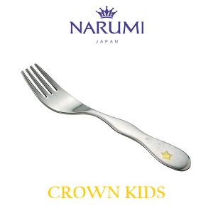 NARUMI カトラリー3点セット(シャイニングスター) ナルミ クラウン