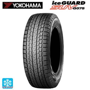 アイスガード SUV G075 在庫あり 即納 195/80R15 107/105L ヨコハマ