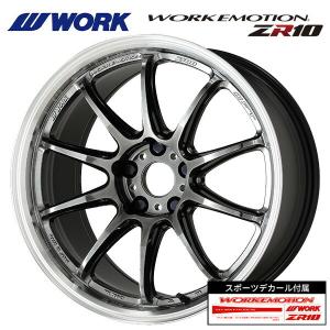 WORK ワーク エモーション WORK Emotion R10 グリミットブラックダイヤ