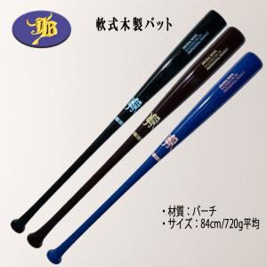 MIZUNO（ミズノ） イチロー氏殿堂入り記念 軟式 木製バット