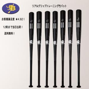 プロステイタス 硬式木製バット ゼット ZETT 北米産バーチ 84cm 850g