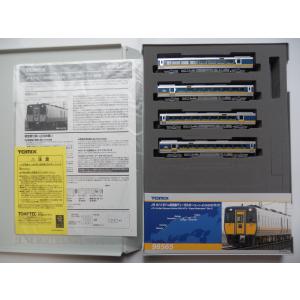 トミックス TOMIX Nゲージ 98569 JR 185-200系特急電車（踊り子・強化