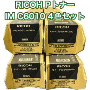 リコー（RICOH） Pトナー IM C6010 シアン C 送料無料 純正品 トナー