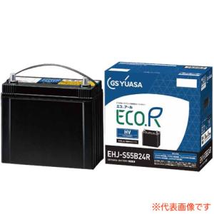 ☆ACデルコプラチナHV専用バッテリー☆S55D23R/HV 用 : NET部品館2号店