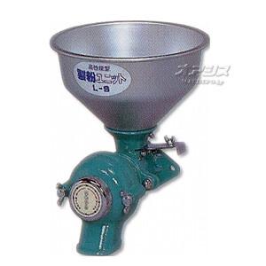 やまびこ号L型用製粉ユニット L-SU KOKKO【国光社】 : オアシスプラス