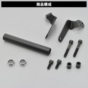 DAYTONA（デイトナ） D19256 クランプバー Ninja ZX-25R/SE専用 マルチ