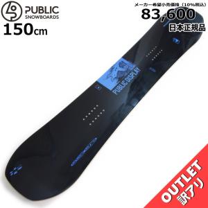 即納】メンズ スノーボード 板 147cm 眞空雪板等 閃風 黒 SENPUW