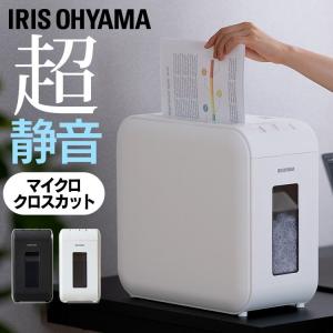 IRIS OHYAMA（アイリスオーヤマ） シュレッダー 業務用 家庭用 電動
