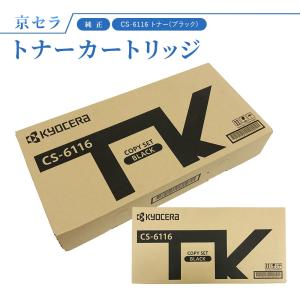 SHARP（シャープ） SHARP BP22C20トナーカートリッジ/BPJC22KA