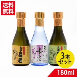 ニコニコ太郎 泡盛紙パック 30度 1800ml 12本セット 沖縄 宮古島の琉球