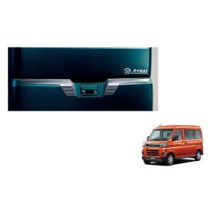 アトレー (YT)サイドバー・マルチレール用(成形天井 無 車用・1本