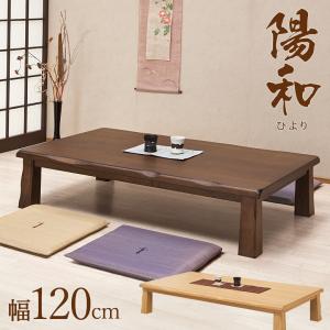 カリモク家具（KARIMOKU FURNITURE） 花梨座卓テーブル カリモク 本漆